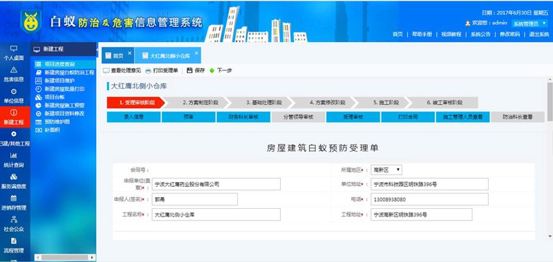 检验检疫技术中心改革：未来在哪里？